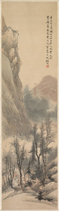 Landscape by Ren Yu (Chinese, 1853–1901) - Classic Art canvas print