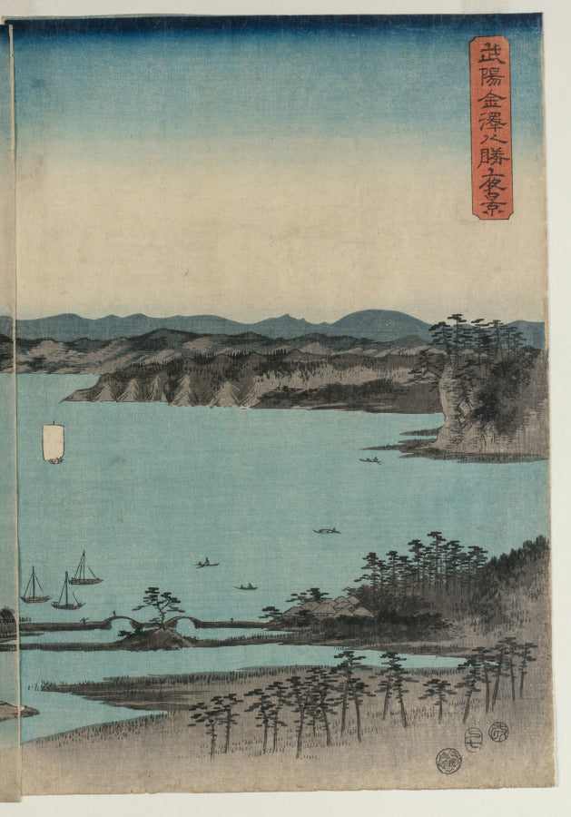 Full Moon on Kanazawa, Musashi by Utagawa Hiroshige (Japanese, 1797–1858) - Ukiyo-e canvas print