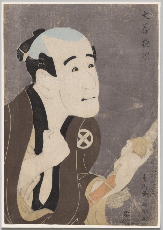 Otani Tokuji I as the Retainer Sodesuke in Flowering Irises A Soga Vendetta of the Bunroku Era by Tōshūsai Sharaku (Japanese, active 1794–95) - Classic Art canvas print
