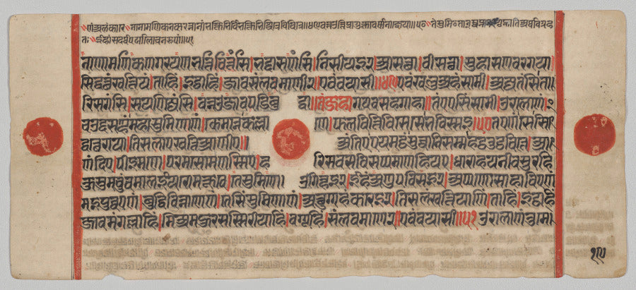 Text, Folio 19 verso, from a Kalpa-sutra by  - Classic Art canvas print