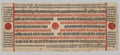 Text, Folio 2 verso, from a Kalpa-sutra by  - Classic Art canvas print