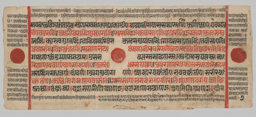 Text, Folio 2 verso, from a Kalpa-sutra by  - Classic Art canvas print