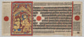 King Siddhartha's Morning Bath, Folio 22 verso, from a Kalpa-sutra by  - Classic Art canvas print