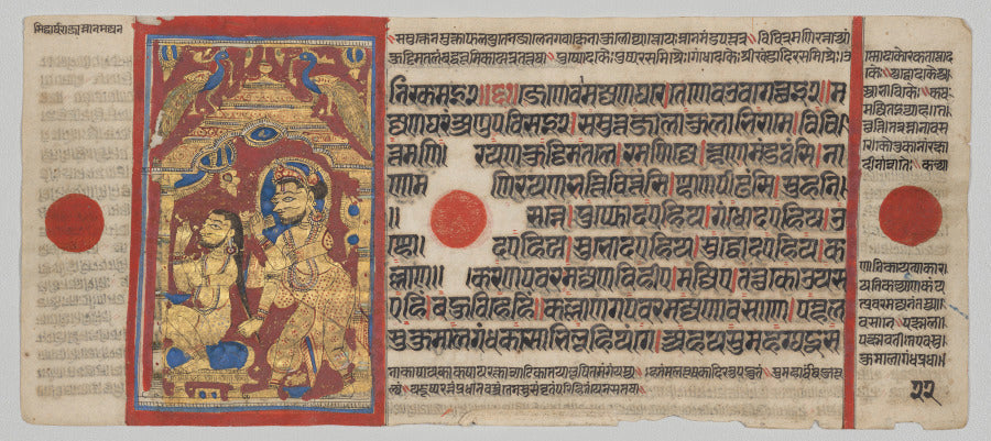 King Siddhartha's Morning Bath, Folio 22 verso, from a Kalpa-sutra by  - Classic Art canvas print