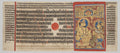 King Siddhartha and Queen Trishala Sit Alone to Discuss Her Dreams, Folio 24 recto, from a Kalpa-sutra by  - Classic Art canvas print