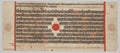 Text, Folio 25 recto, from a Kalpa-sutra by  - Classic Art canvas print