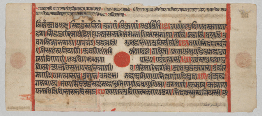 Text, Folio 25 recto, from a Kalpa-sutra by  - Classic Art canvas print
