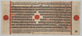 Text, Folio 29 verso, from a Kalpa-sutra by  - Classic Art canvas print