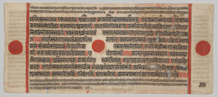 Text, Folio 29 verso, from a Kalpa-sutra by  - Classic Art canvas print