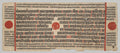 Text, Folio 3 verso, from a Kalpa-sutra by  - Classic Art canvas print