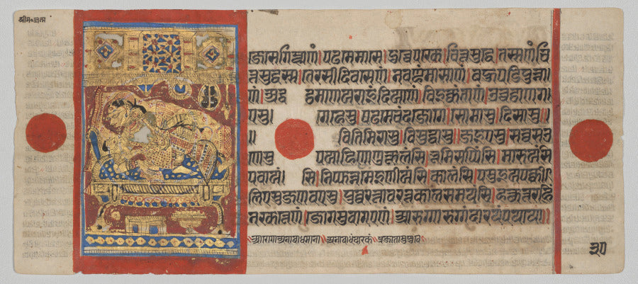 Birth of Mahavira, folio 30 verso, from a Kalpa-sutra by  - Classic Art canvas print