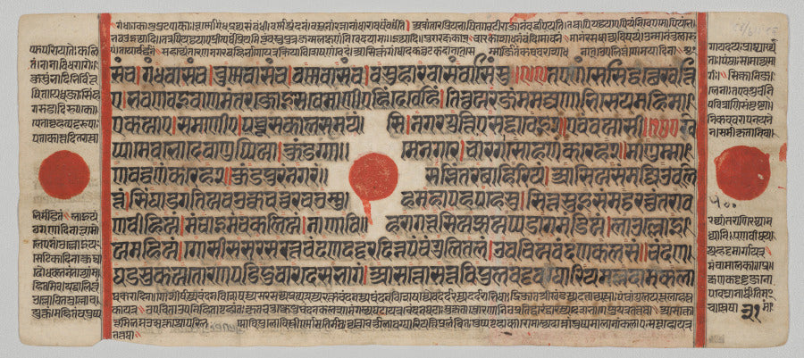 Text, Folio 31 verso, from a Kalpa-sutra by  - Classic Art canvas print