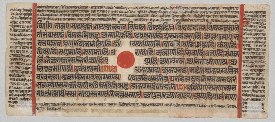 Text, Folio 35 recto, from a Kalpa-sutra by  - Classic Art canvas print