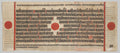 Text, Folio 36 verso, from a Kalpa-sutra by  - Classic Art canvas print