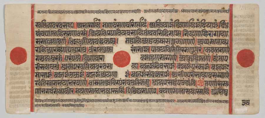 Text, Folio 36 verso, from a Kalpa-sutra by  - Classic Art canvas print