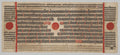 Text, Folio 38 verso, from a Kalpa-sutra by  - Classic Art canvas print