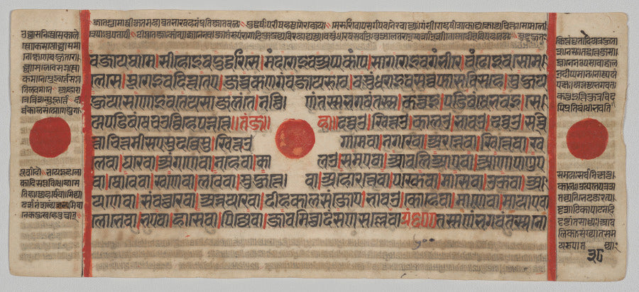 Text, Folio 38 verso, from a Kalpa-sutra by  - Classic Art canvas print