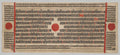 Text, Folio 40 verso, from a Kalpa-sutra by  - Classic Art canvas print