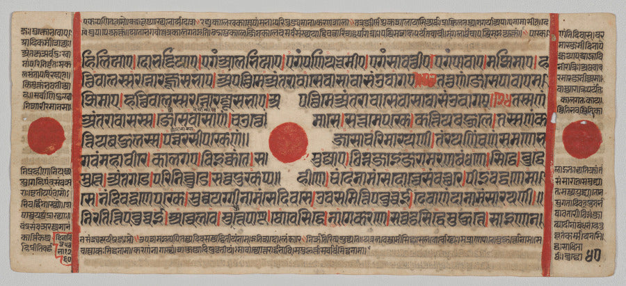 Text, Folio 40 verso, from a Kalpa-sutra by  - Classic Art canvas print