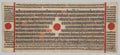 Text, Folio 41 verso, from a Kalpa-sutra by  - Classic Art canvas print