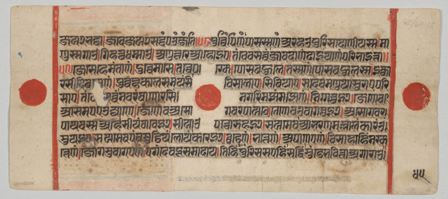 Text, Folio 45 verso, from a Kalpa-sutra by  - Classic Art canvas print