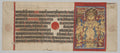 Parshva Undergoes Physical Trials, Folio 46 recto, from a Kalpa-sutra by  - Classic Art canvas print