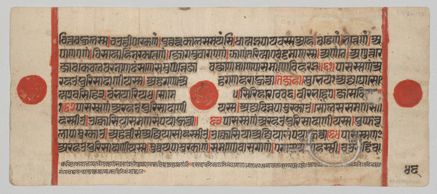 Text, Folio 46 verso, from a Kalpa-sutra by  - Classic Art canvas print