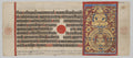 Nemi's Omniscience and First Teaching below and Nemi in the Realm of Liberation above, Folio 51 recto, from a Kalpa-sutra by  - Classic Art canvas print