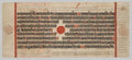Text, Folio 54 recto, from a Kalpa-sutra by  - Classic Art canvas print