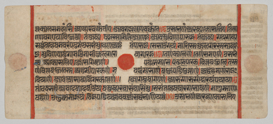 Text, Folio 54 recto, from a Kalpa-sutra by  - Classic Art canvas print