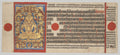 Nemi Enthroned, Folio 54 verso, from a Kalpa-sutra by  - Classic Art canvas print