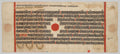 Text, Folio 57 recto, from a Kalpa-sutra by  - Classic Art canvas print