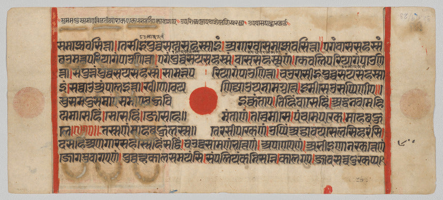 Text, Folio 57 recto, from a Kalpa-sutra by  - Classic Art canvas print
