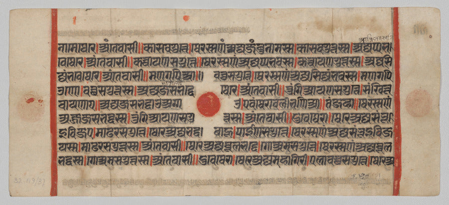 Text, Folio 59 recto, from a Kalpa-sutra by  - Classic Art canvas print