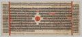 Text, folio 61 recto, from a Kalpa-sutra by  - Classic Art canvas print