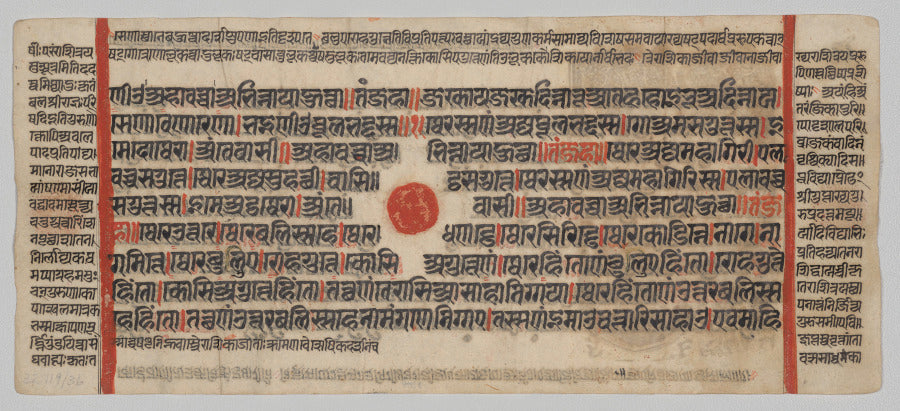 Text, folio 61 recto, from a Kalpa-sutra by  - Classic Art canvas print