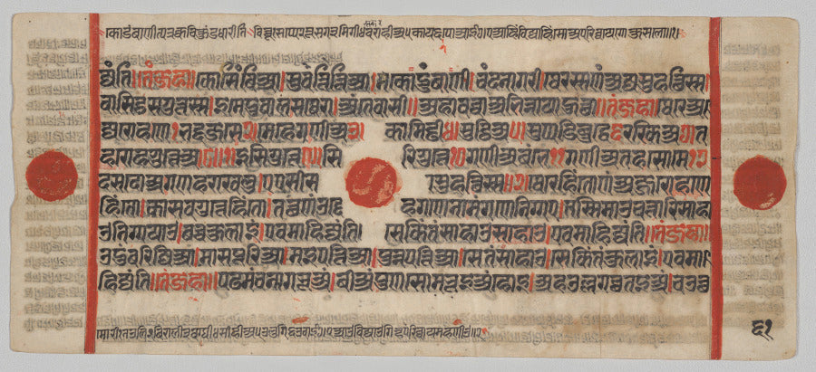 Text, Folio 61 verso, from a Kalpa-sutra by  - Classic Art canvas print