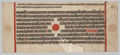 Text, Folio 64 recto, from a Kalpa-sutra by  - Classic Art canvas print