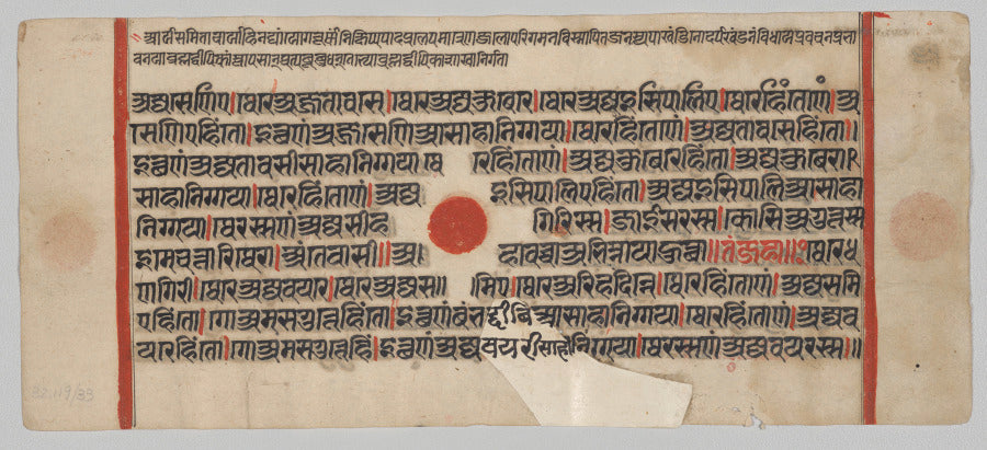 Text, Folio 64 recto, from a Kalpa-sutra by  - Classic Art canvas print