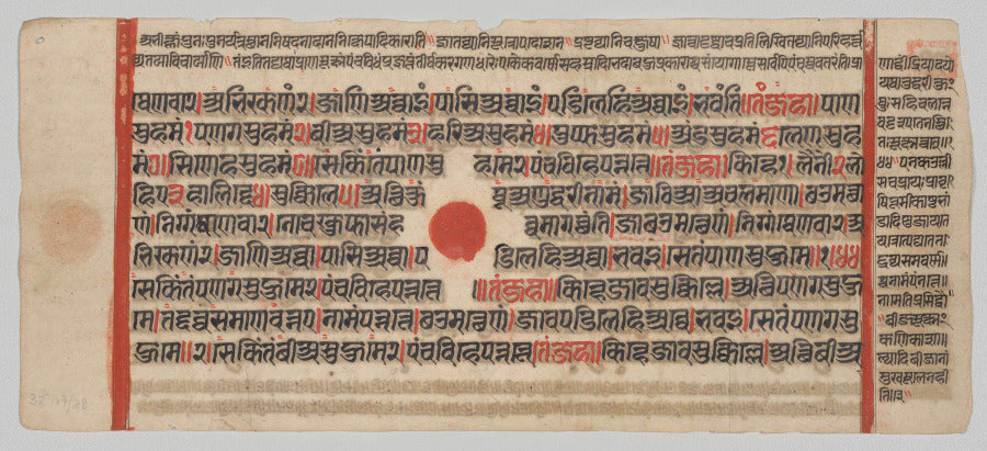Text, Folio 73 recto, from a Kalpa-sutra by  - Classic Art canvas print