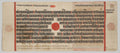 Text,  Folio 9 recto, from a Kalpa-sutra by  - Classic Art canvas print