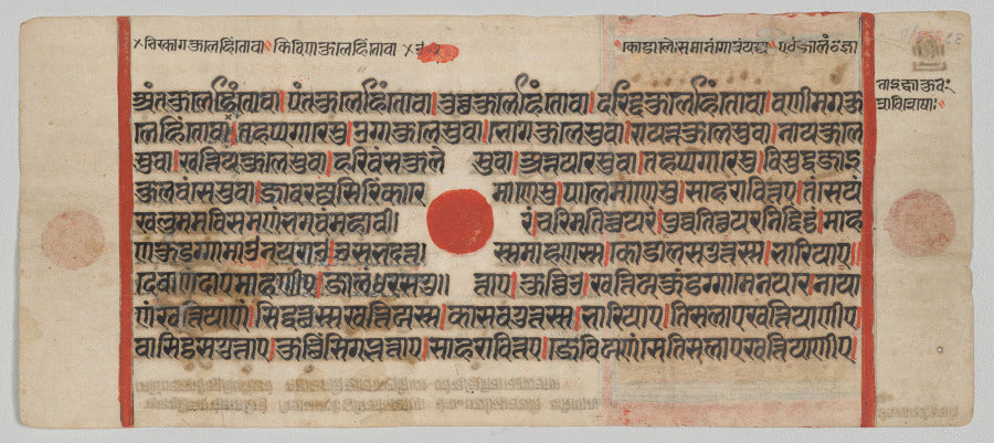 Text,  Folio 9 recto, from a Kalpa-sutra by  - Classic Art canvas print