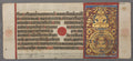 Kalpa-sutra manuscript with 24 illuminations by  - Classic Art canvas print
