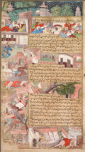 Page of disasters, from the Tarikh-i Alfi History of the Thousand Years by  - Classic Art canvas print