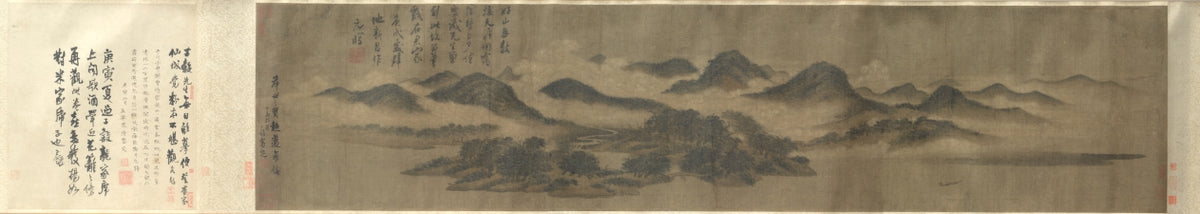 Cloudy Mountains by Mi Youren (Chinese, 1072–1151) - Classic Art canvas print