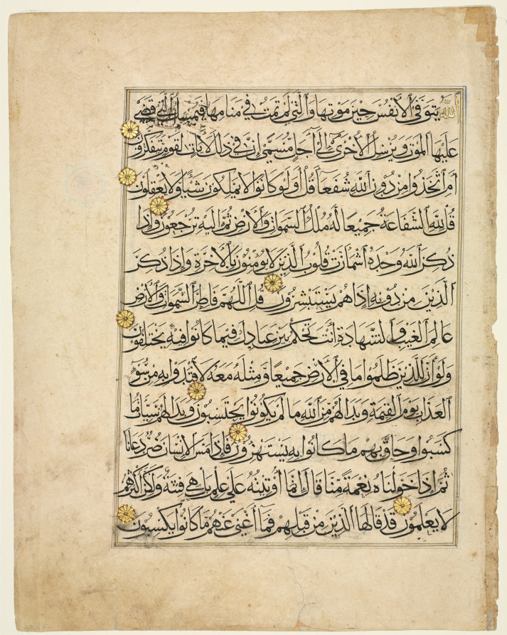 Qur'an Manuscript Folio recto by  - Classic Art canvas print