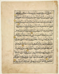 Qur'an Manuscript Folio by  - Classic Art canvas print