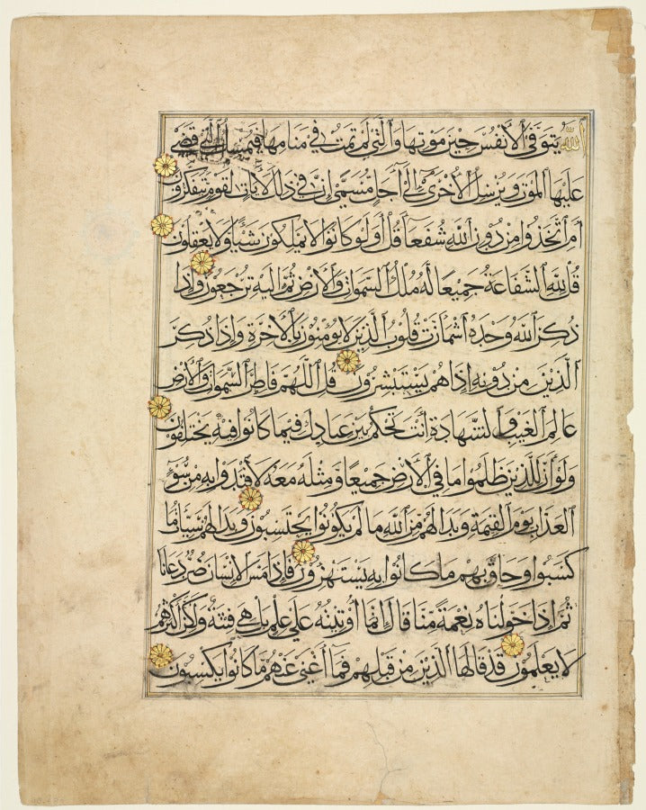 Qur'an Manuscript Folio by  - Classic Art canvas print