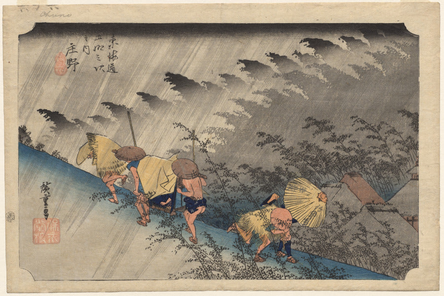 Driving Rain at Shno, from Fifty-Three Stations of the Tokaid by Utagawa Hiroshige (Japanese, 1797–1858) - Ukiyo-e canvas print