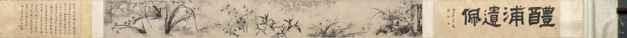 Rocks, Orchid, and Bamboo by Shitao (Chinese, 1642–1707) - Classic Art canvas print